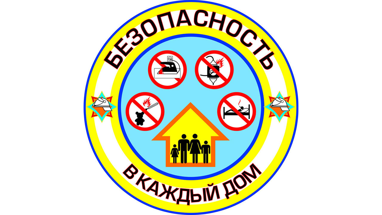 Логотип Акции
